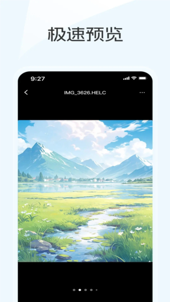 蓝奏云优享版 v1.2.7