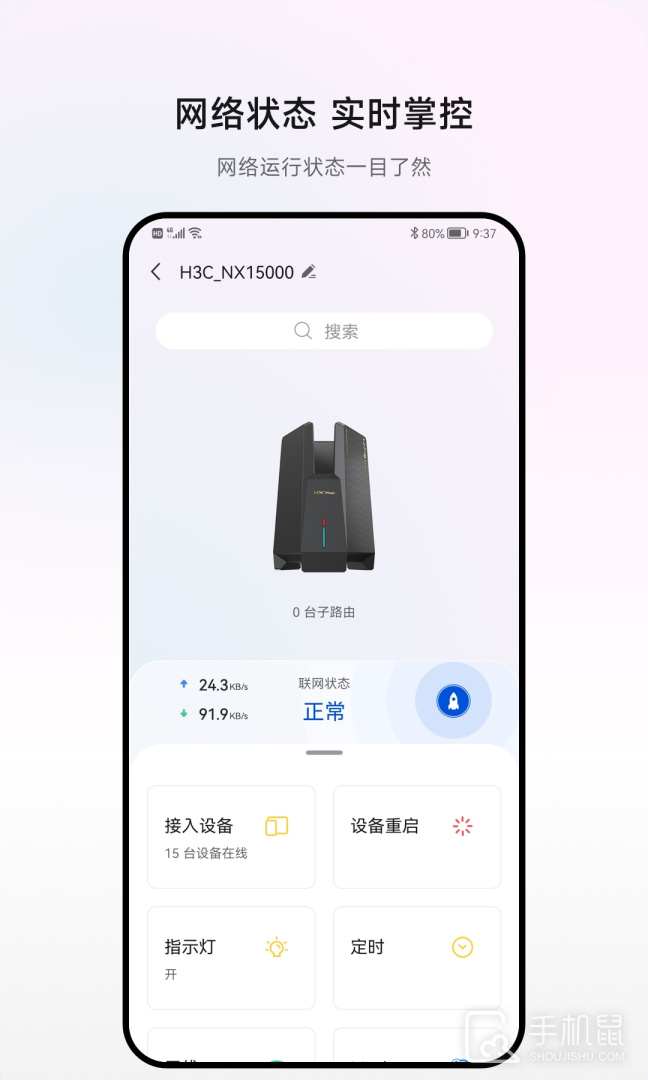 H3C魔术家 v5.7.1
