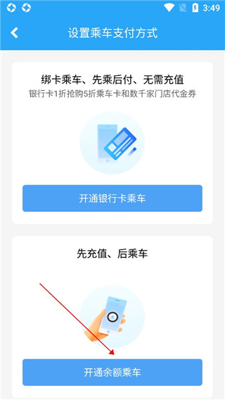 湘行一卡通6