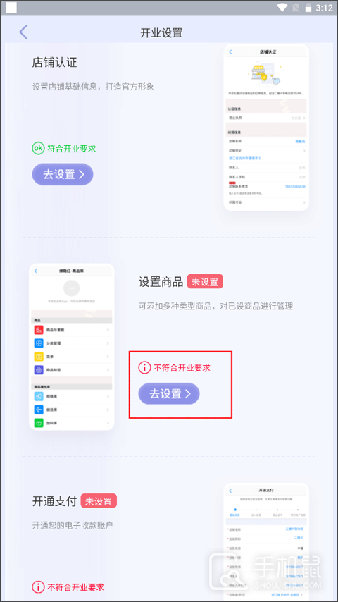 二维火掌柜