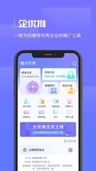 appv2.1.2