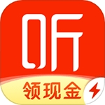 喜马拉雅极速版（Ximalaya） V3.3.56.3下载