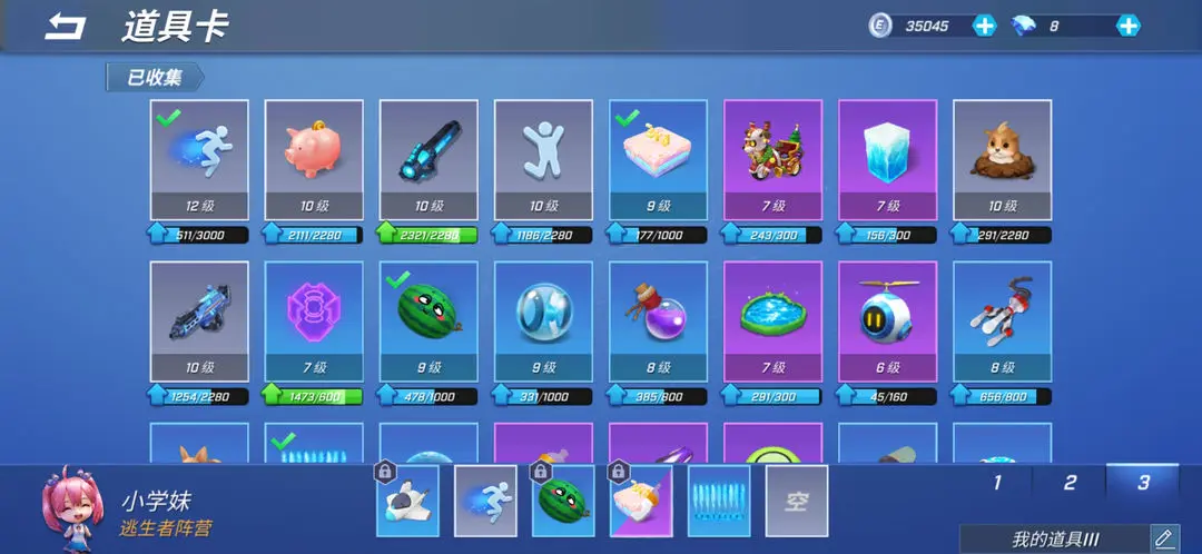 逃跑吧少年官网