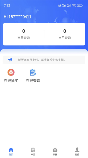 容通助手1