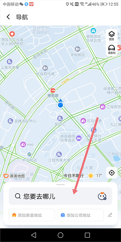 滴滴