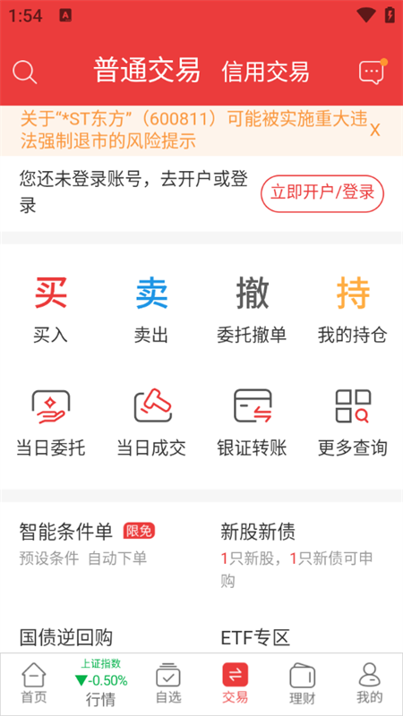 怎么用截图4