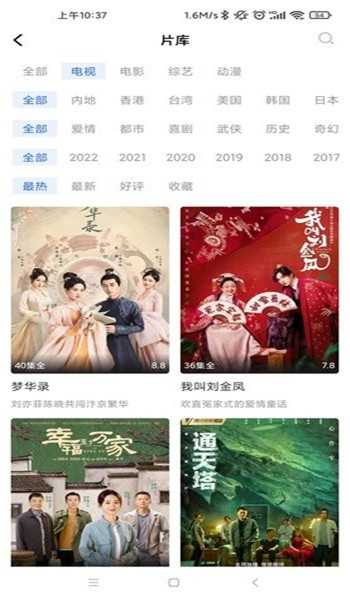 蓝天视频去广告最新版本 v3.1.6