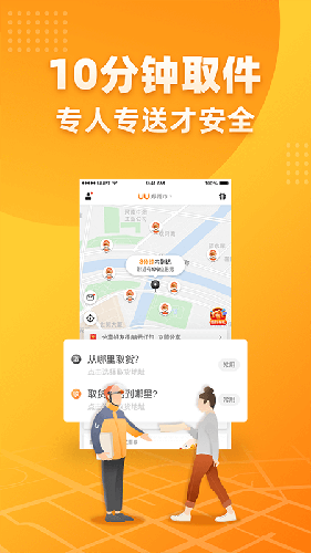 UUƶƶv7.1.0.0