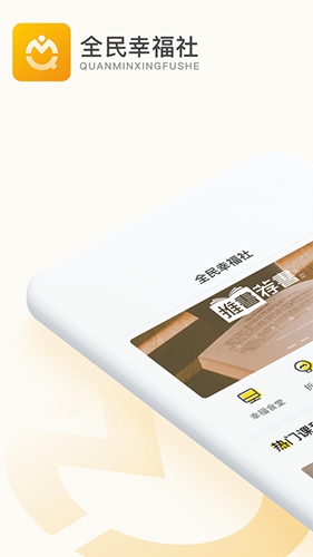 秋文心理app v5.10.2
