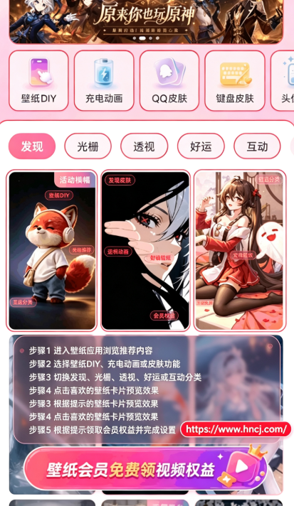 星芒壁纸app