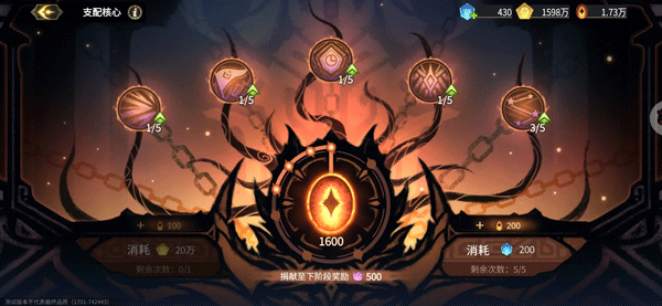 超进化物语2互通版游戏攻略4