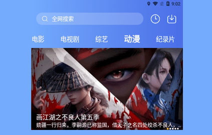 看看剧永久vip版