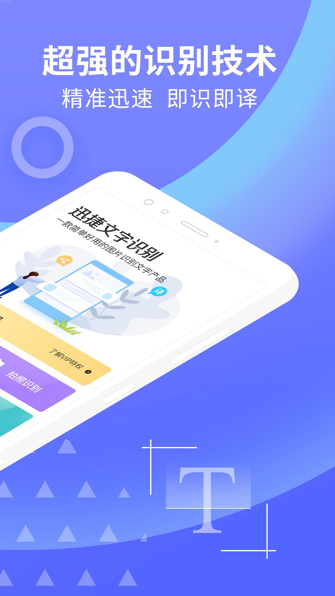 Ѹʶappv6.17.5.2