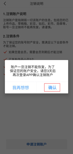 app14