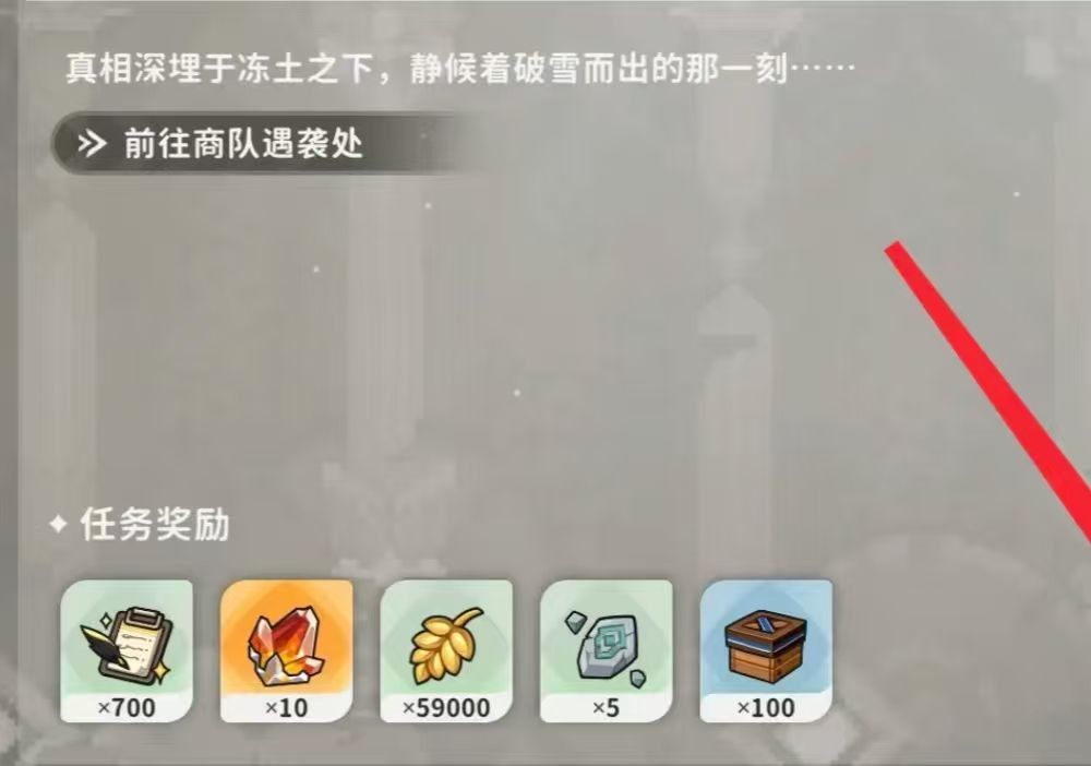 火环角色等级提升攻略3