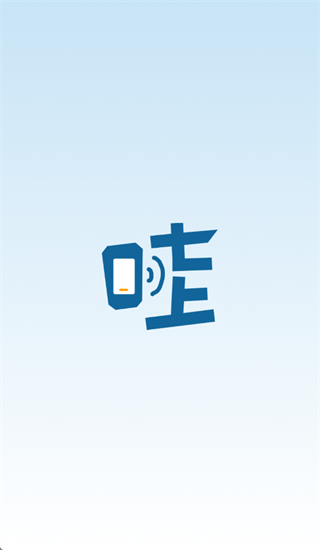 wa云手机app下载