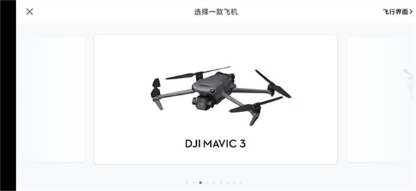 新手教程截图3