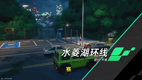 云异环国际服