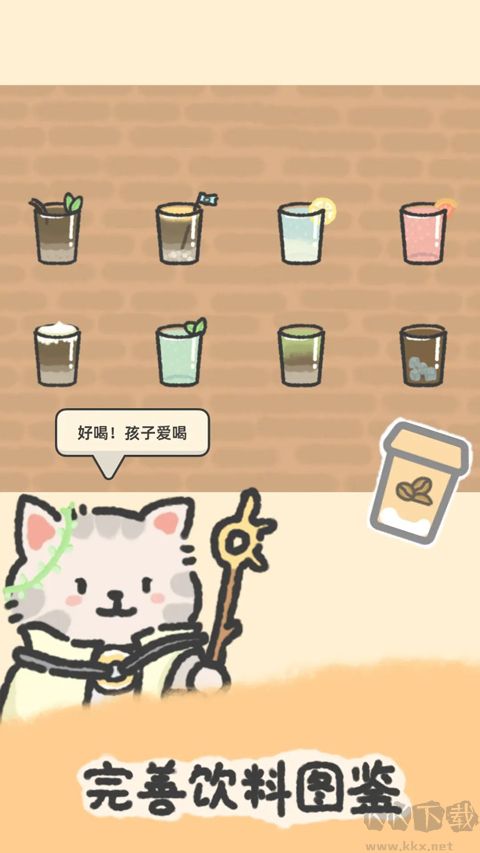 望月屋手机版 v1.0.6安卓版 