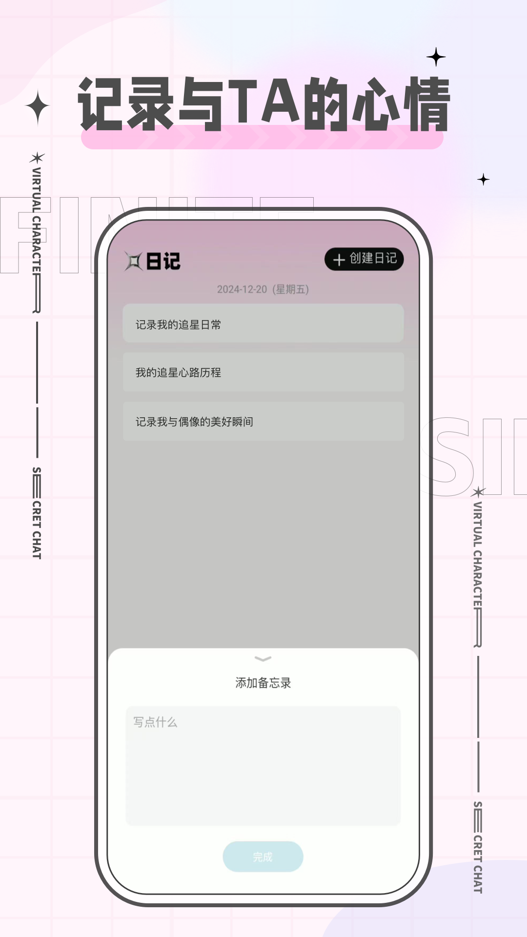 魔饭星app官方正版 v2.5.1