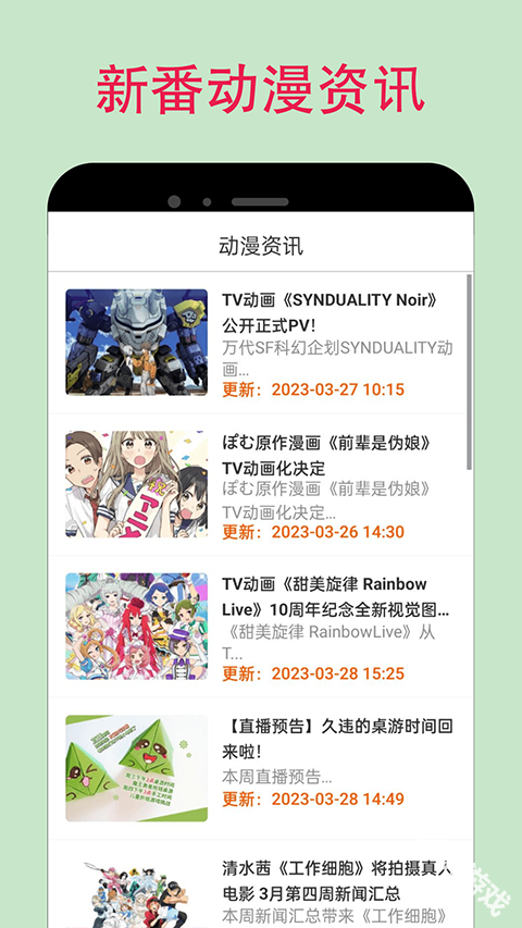漫蛙Manwa