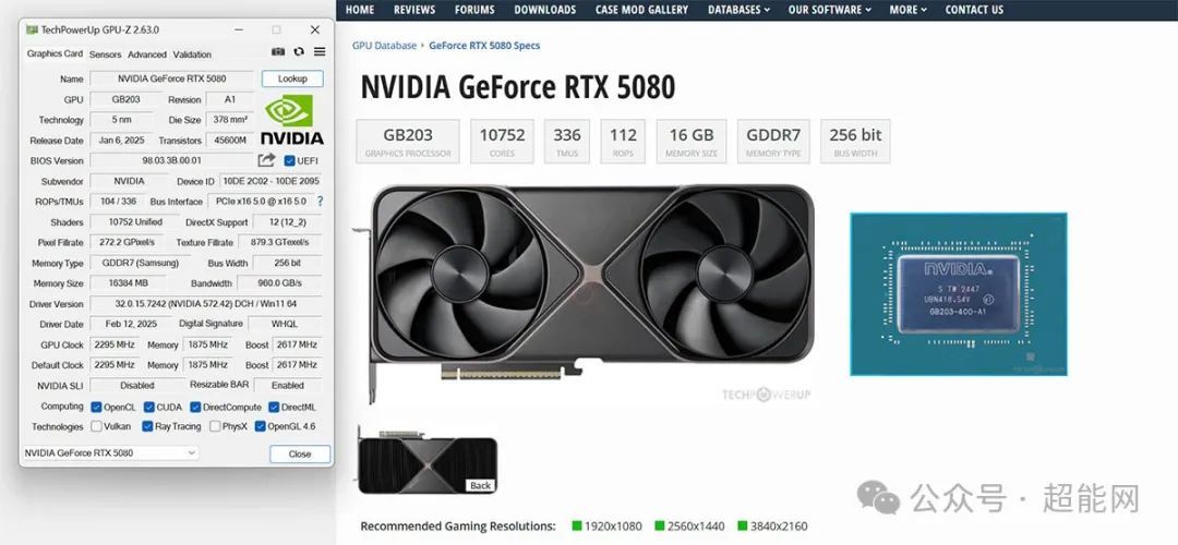 RTX 5080被发现也存在ROP缺少：只有104个ROP，少了8个