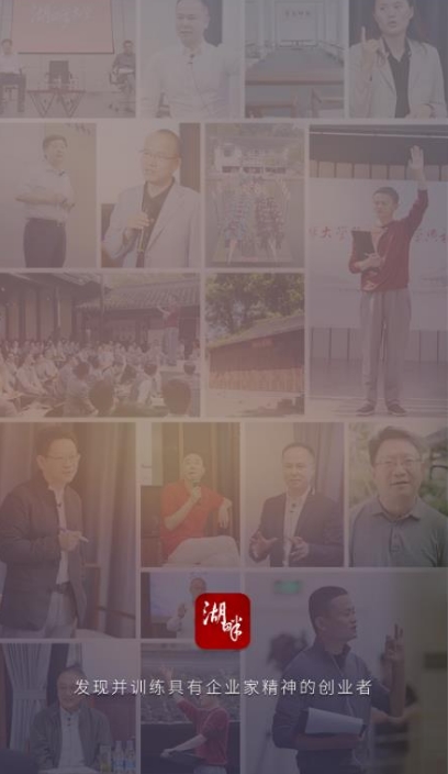 软件功能配图2