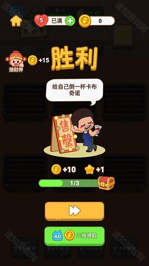 疯狂烧烤摊手机版