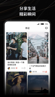 新片场手机版 v2.6.7安卓版