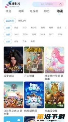 预览图3