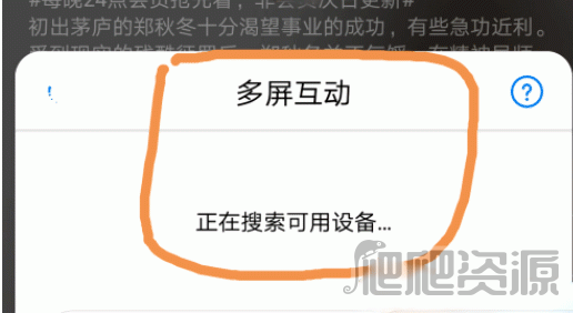 华为视频app