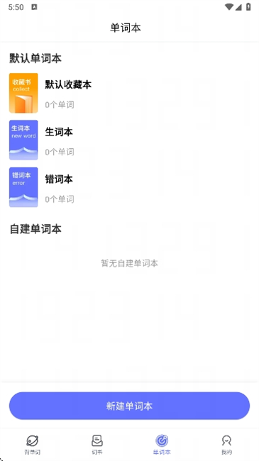 天才鸭使用教程