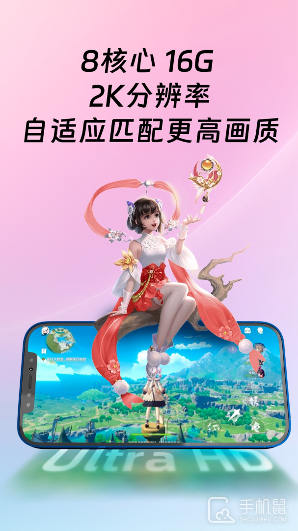 桃心云手机 v2.2.1.2