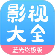 七七影视大全2024免费版