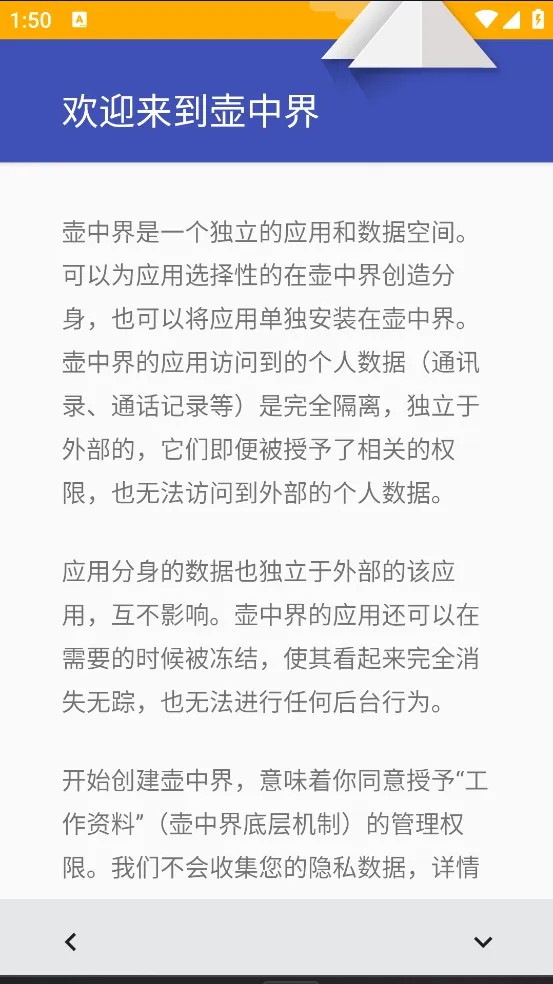炼妖壶分身