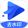 水印宝app官方版 v6.6.0