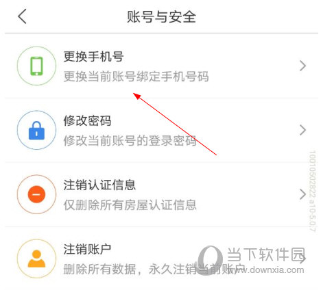 凤凰会碧桂园app下载