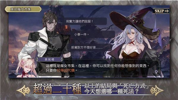 魔女的恋爱法则手机版 v1.56安卓版 