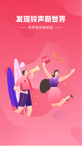 快音悦听歌免费手机版app v5.43.08