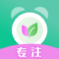 生命时间规划  V1.6.1下载
