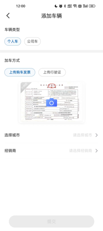 别克汽车9