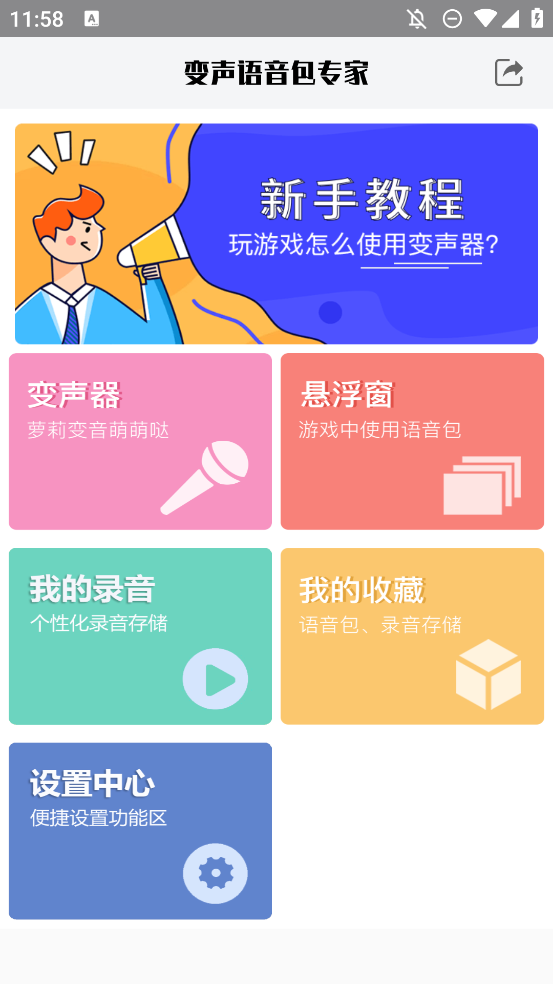 רҰ׿v1.0.6