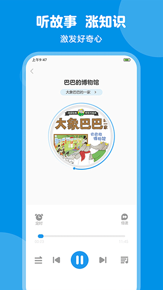 豚小蒙app v3.2.0