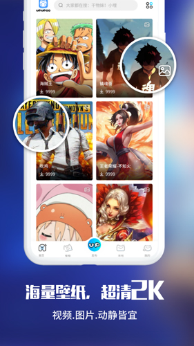 啊噗啊噗手机版 v4.4.8