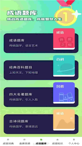软件特色配图1