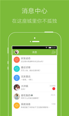 山水网