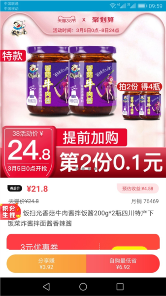 六季分享3