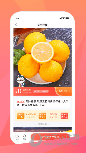 米米库APP