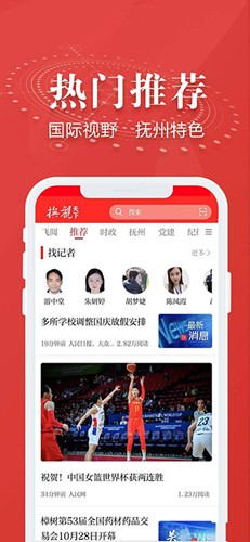抚观天下最新版 v2.4.7