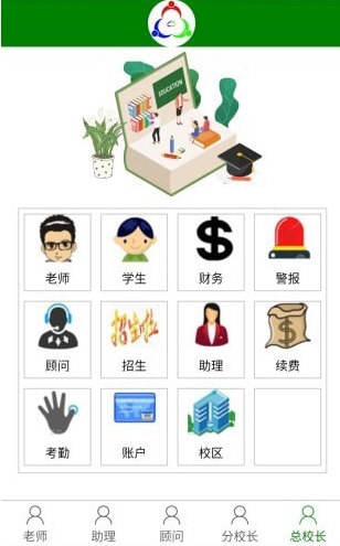 三人行助教3